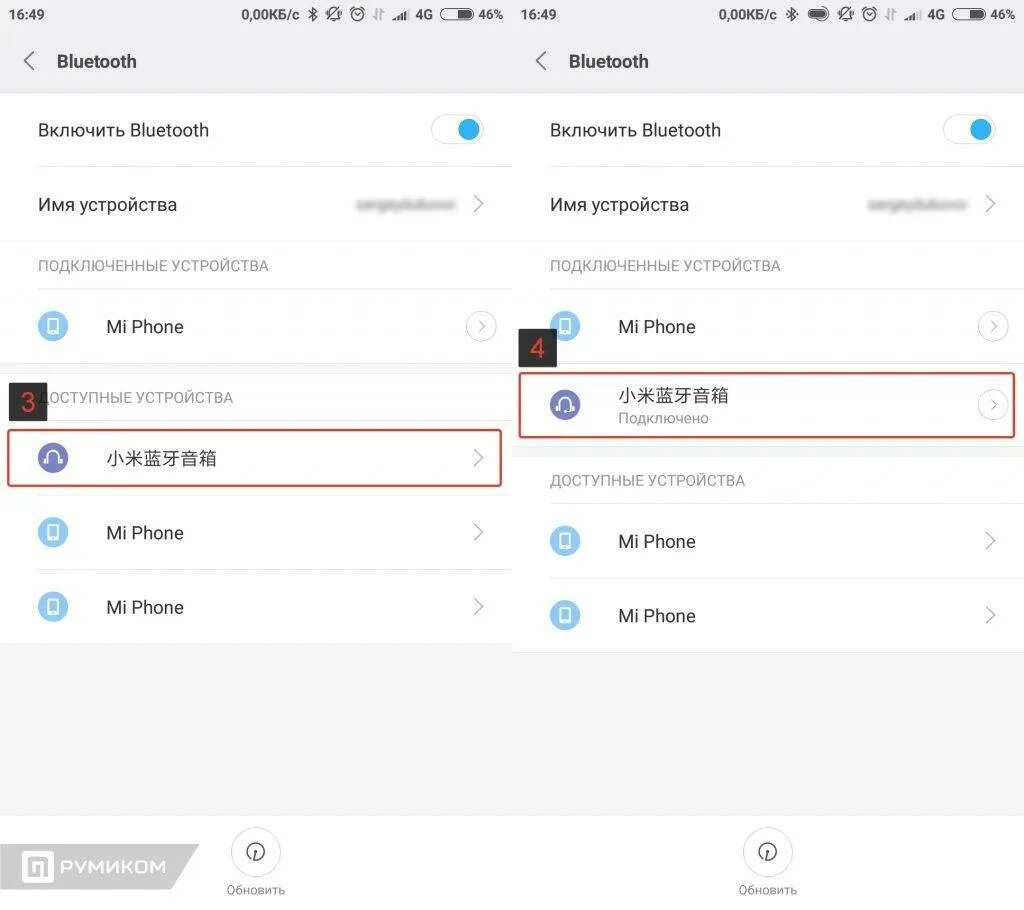 Включи bluetooth xiaomi. Подключить беспроводные наушники к телефону редми. Блютуз в телефоне включение. Xiaomi подключаемые устройства. Как настроить наушники на телефоне редми.