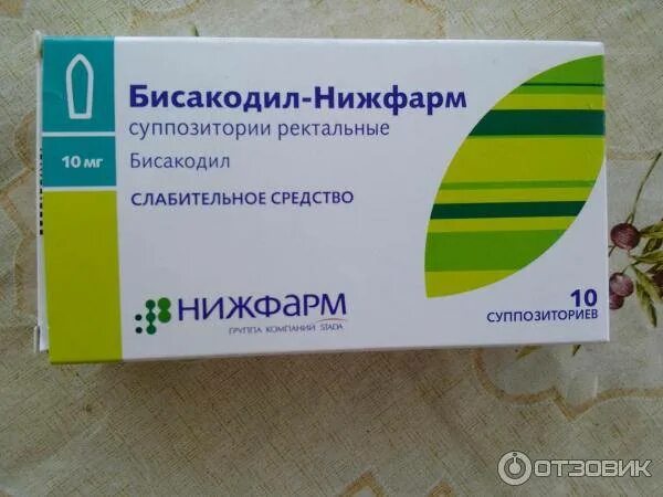 Свечи от запора быстрого. Свечи от запора. слабительные свечи от запора. свечи от запора быстрого действия. свечи слабительные от запора для взрослых.