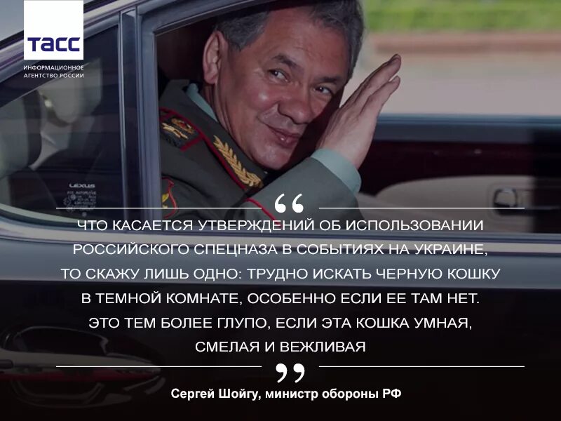 Что говорит шойгу о замене мобилизованных. Шойгу сергей кужугетович высказывания. высказывания шойгу. шойгу сергей высказывания. сергей шойгу цитаты.