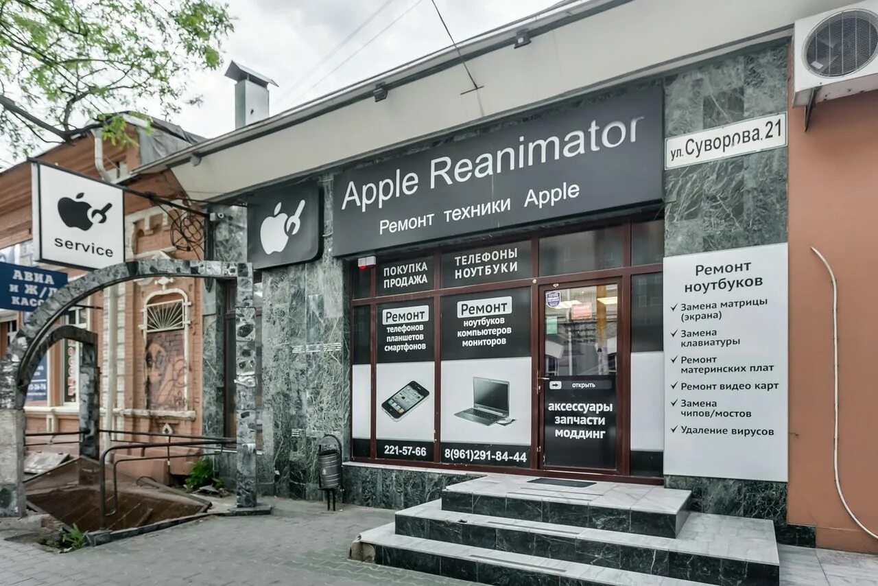 Памятник атаману платову в ростове на дону. Астор плаза ростов-на-дону. Сервисный центр фасад. Ростов-на-дону, ворошиловский проспект, 10/120. Торговый комплекс меркурий ростов-на-дону.