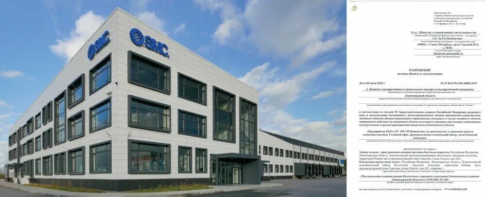 пневмооборудование smc. магистральный фильтр smc aff8c-f04d-t. пневмоцилиндр smc d16. эм си пневматик. эм си пневматик.