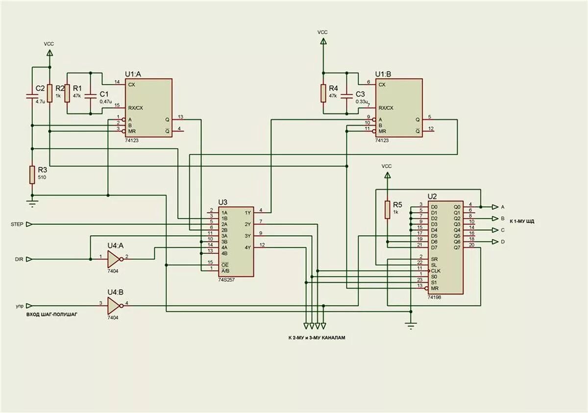 Step dir. Генератор импульсов на 155аг3. Генератор импульсов к-155 аг1. К155аг3 применение схема подключения. Микросхема к155аг3 схема включения.