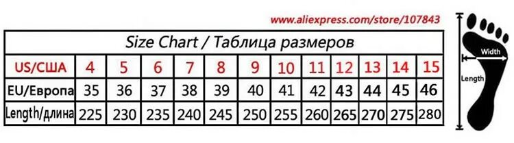 Размер 2 великобритания. 230 Размер обуви. Таблица размеров обуви 235. Размер обуви 250/255 мм. Размер 250 обуви это какой размер.