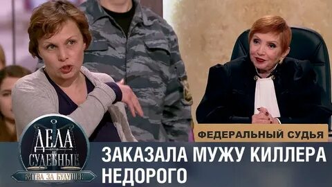 Канал мир битва за будущее