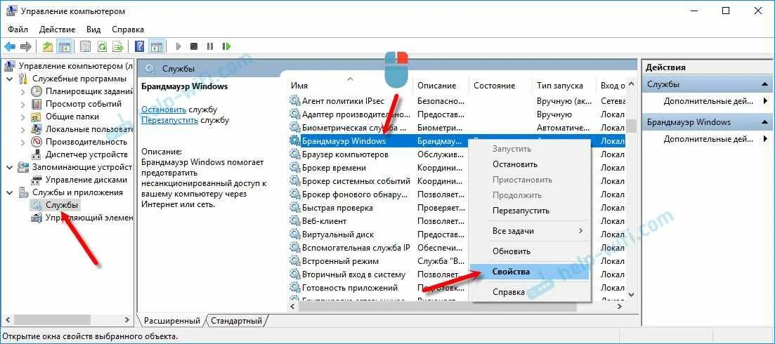 Временная ошибка при разрешении