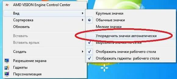 Андроид как увеличить значки на рабочем. Упорядочить значки на телефоне. Как Упорядочить значки на телефоне самсунг. Как поменять расположение значков на телефоне. Как Упорядочить значки на рабочем столе.