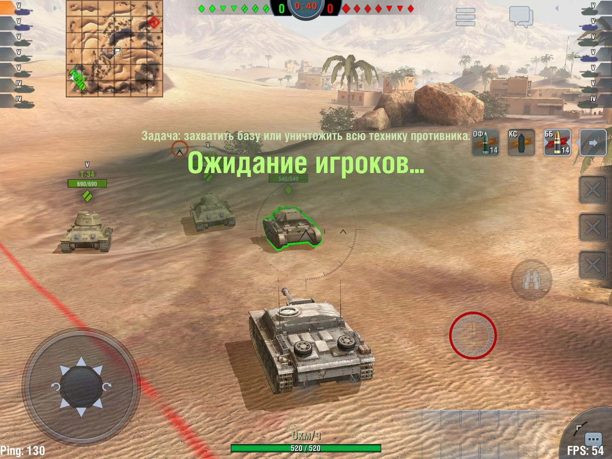 Как удалить танк блиц на пк. Танки блиц. тест вот блиц. моды вот блиц. моды для world of tanks blitz.
