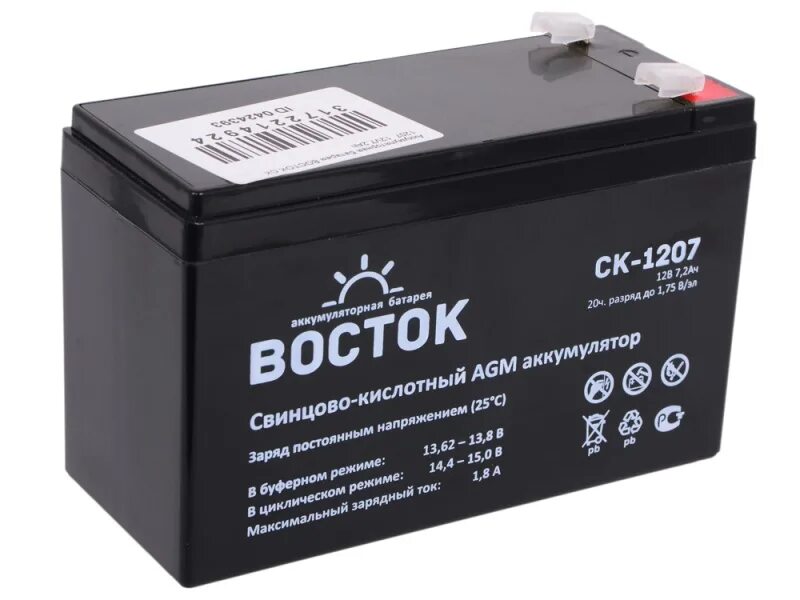 Battery 1207