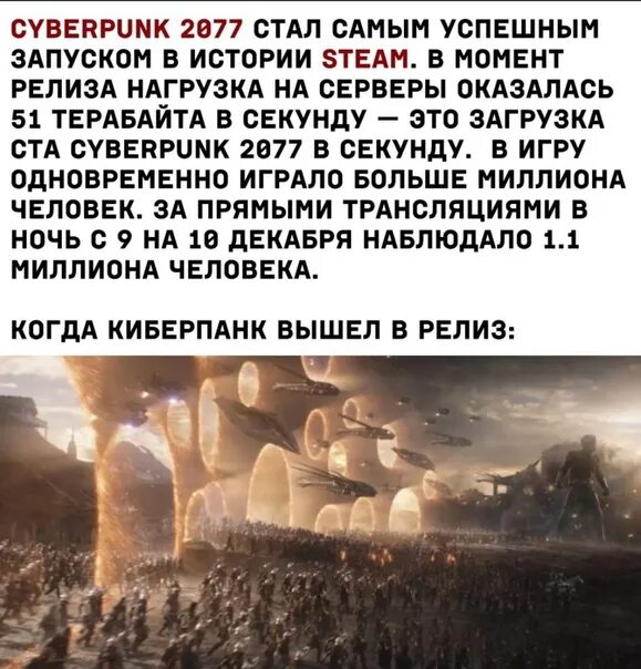 Еще миллион на подходе. Ещё миллион на подходе. Ещё миллион на подходе Мем. 200 Тысяч уже готовы и еще миллион на подходе. Миллион на подходе.