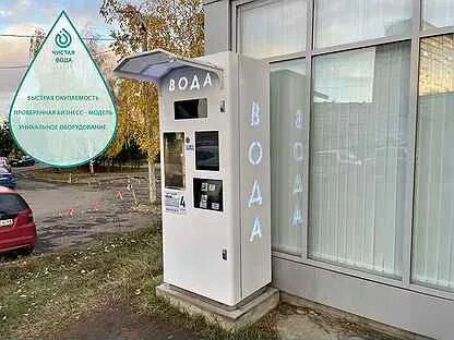 Франшиза чисто чисто отзывы