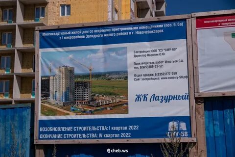 Налоговая новочебоксарск телефон