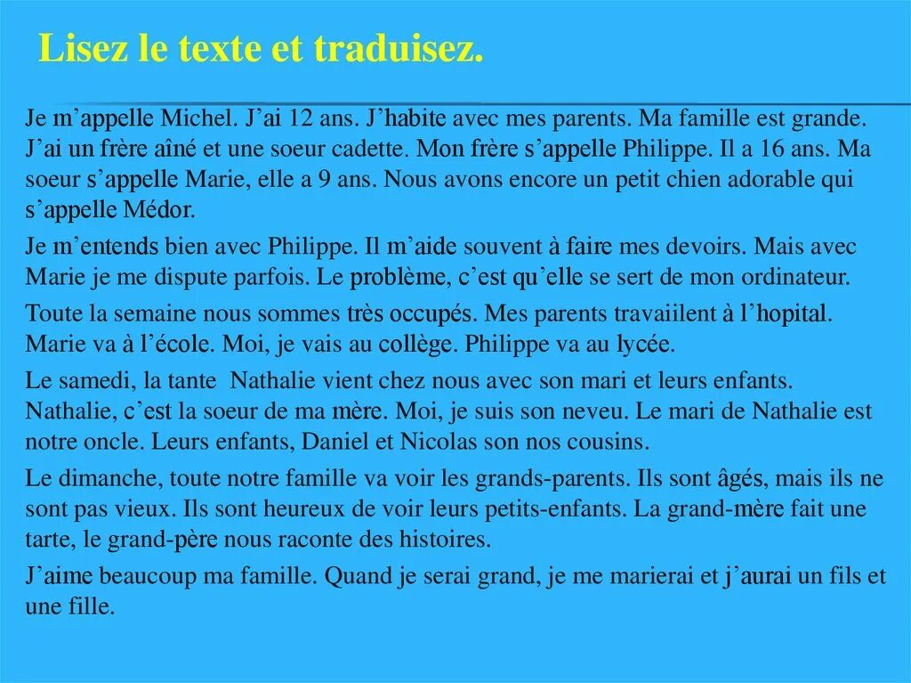 Ma mere est. Ma famille est grande Jai un frere как читать. Прочитайте текст ma famille est grande. Je m'appelle .....j ai .... Ans je suis пересказ текста. Ma famille est grande слушать.