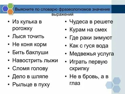 Слова больше 10 значений