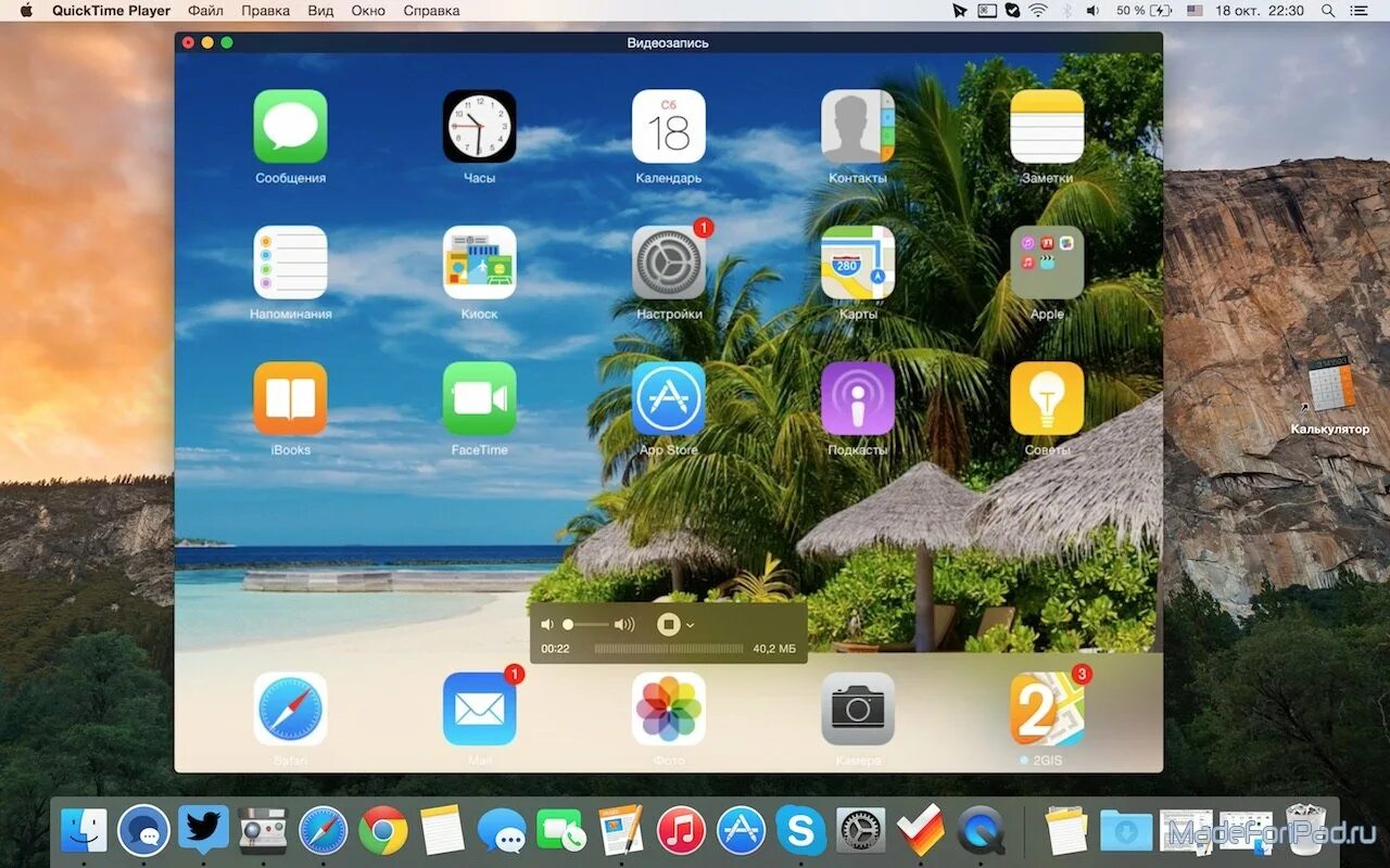 Программа для айфона на компьютер. Приложения для компьютера. Itunes. Itunes. Apple приложение для компьютера.