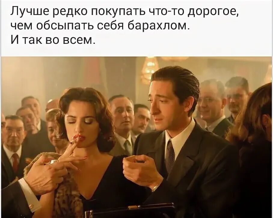 Что делать если девушка не отпускает