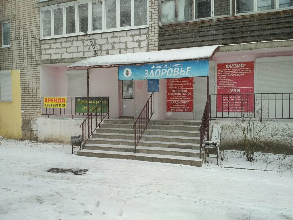 Мучачос, компьютерный магазин, Октябрьская ул., 19, Гусь-Хрустальный - Яндекс Ка