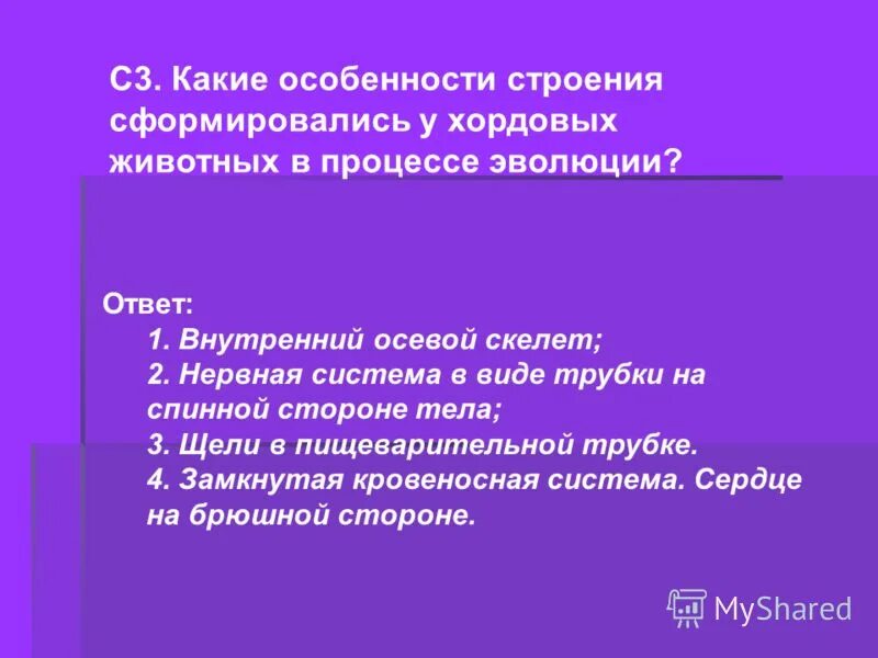 карта распространения нефти в мире. какая географическая структура сформировалась позже остальных. геологическое строение древней складчатости. добыча нефти на карте мира. какая географическая структура сформировалась позже остальных.