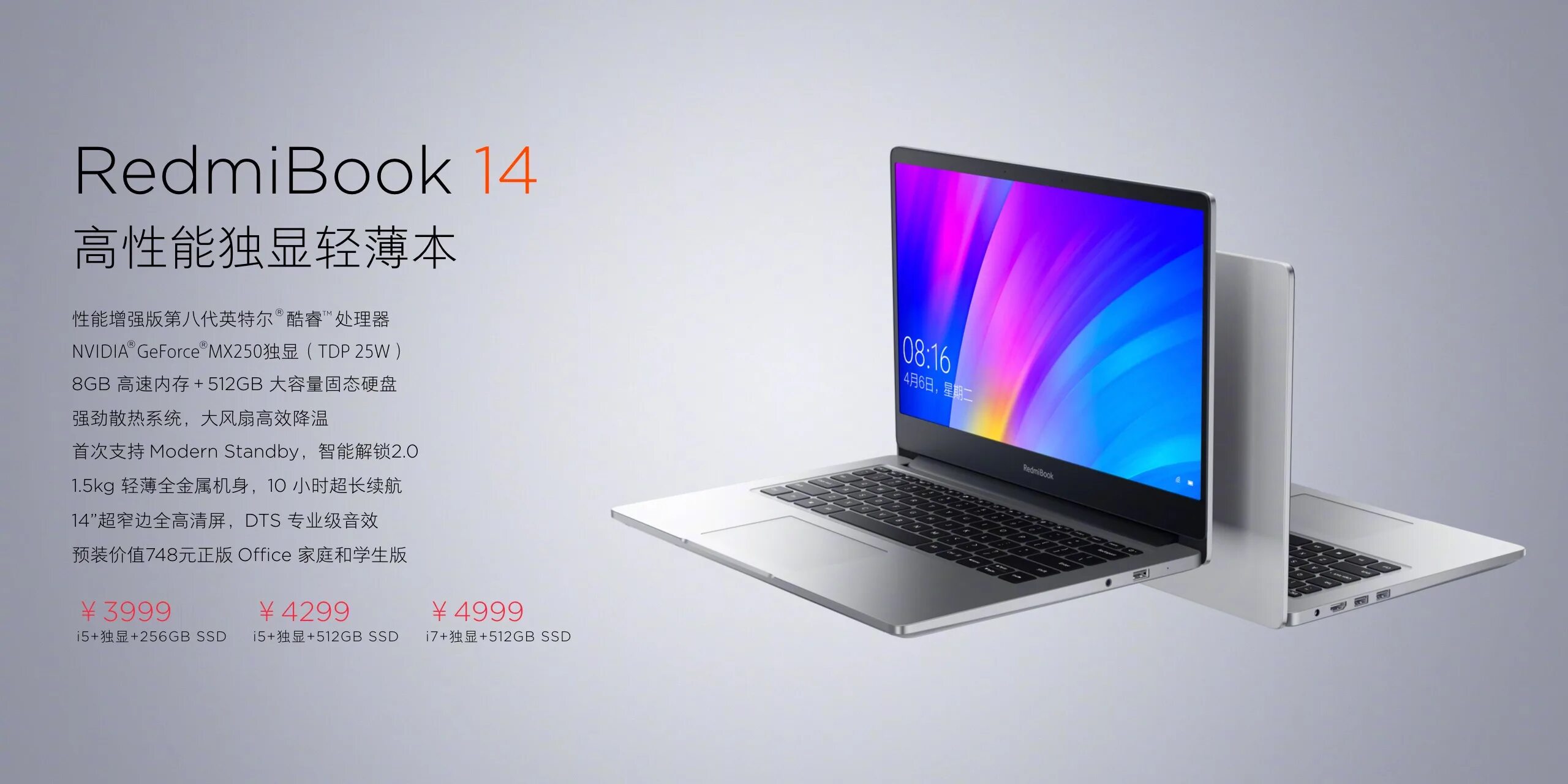 Xiaomi 14 купить в минске. Ноутбук Xiaomi redmibook 15 i3 8+256gb. Xiaomi redmibook 14 i5. Xiaomi redmibook Pro 14 Ryzen Edition. Xiaomi Pro redmibook.