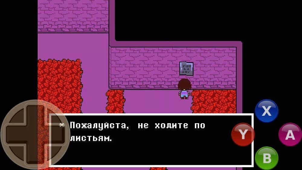 Undertale полная русская версия на андроид. Undertale Android. Undertale игра на андроид. Undertale Android на русском. Игры по андертейл на андроид.