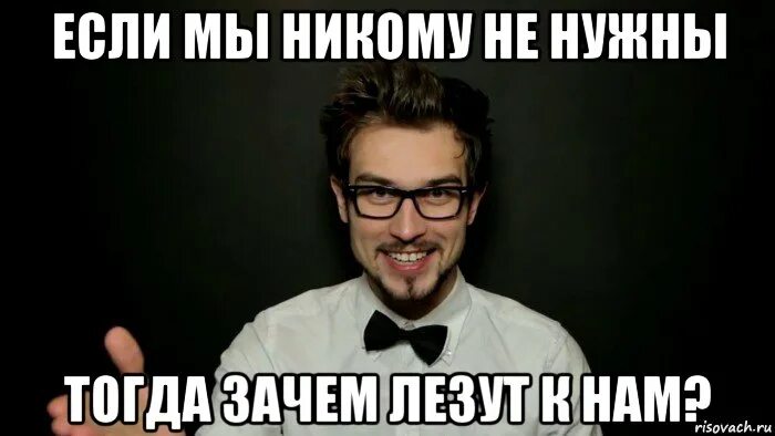 Тогда ненужно. В принципе логично мем снейлкик. зачем полезла мем. snailkick с какого выпуска а почему нет. а я тогда зачем?.