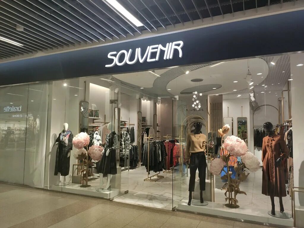 Магазин итальянской одежды сувенир. Итальянская одежда сувенир интернет магазин. Сувенирная одежда. Логотип итальянского ресторана. Космонавтов 19а/28ж ростов на дону.