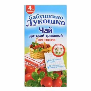 Чай лукошко