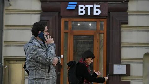 Втб подал