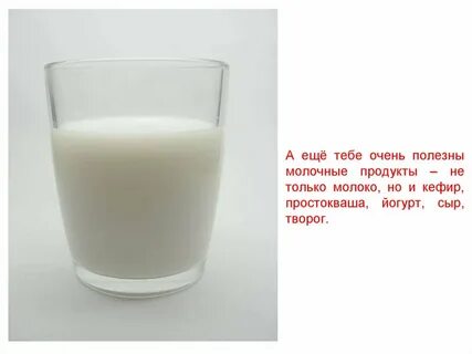 Чем отличается простокваша от кефира
