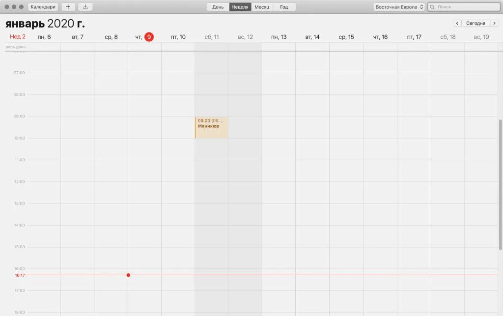 Календарь на моем телефоне. Календарь Apple. Календарь Apple года. Шаблон календарь Apple. Mac os Calendar.