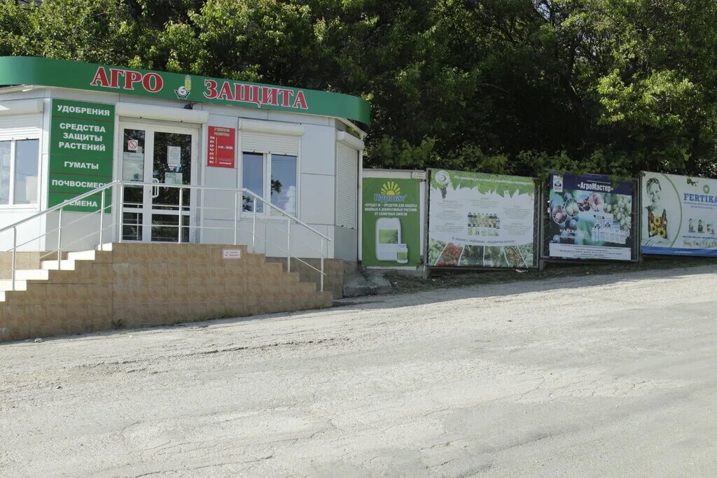 автомобилистов 4 симферополь. ул автомобилистов 4. глазная клиника в елабуге в 4 мкр. улица автомобилистов елабуга. ул автомобилистов 4.