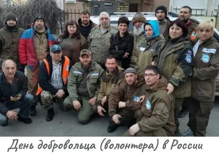 Гуманитарный добровольческий