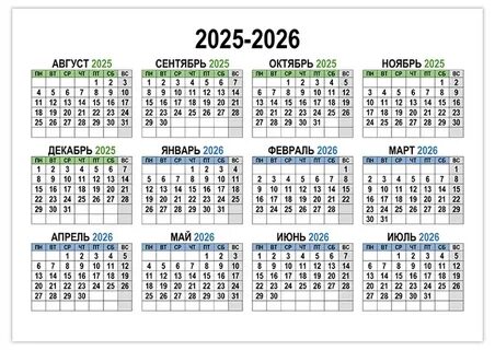 Новогодние каникулы в январе 2025 года
