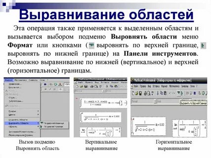 Как выровнять по верхнему краю