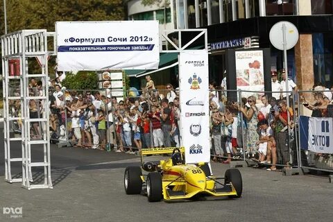 Сочи 2012 год