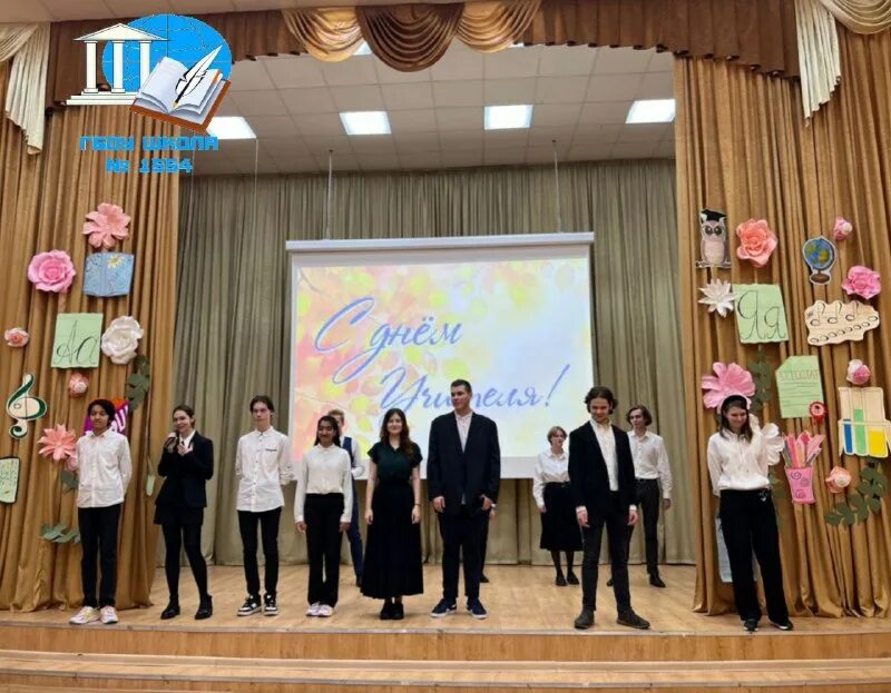 школа 1554 отзывы