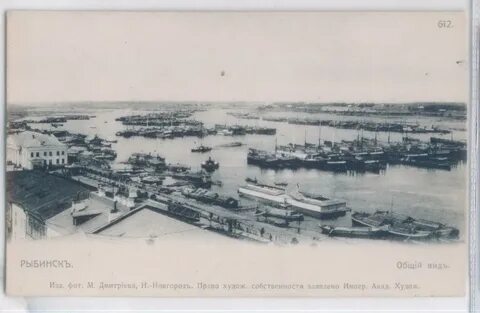 Мировой рыбинск