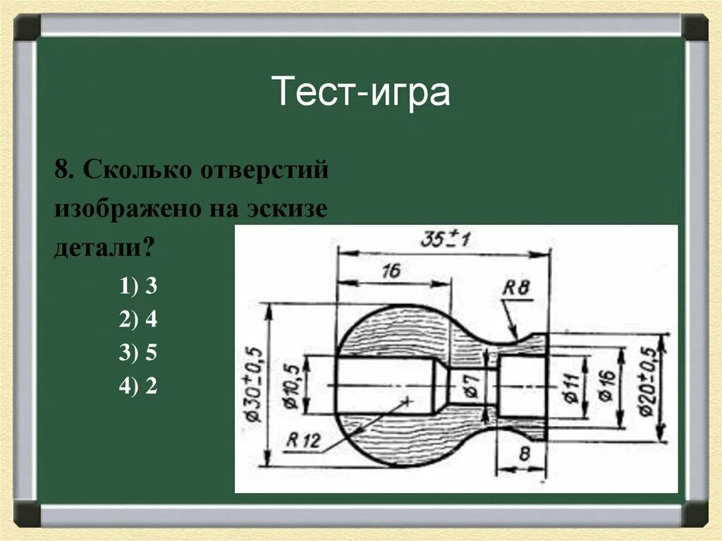 Темы проекта по технологии 7 класс мальчики. Чертеж изделия из древесины. Конструирование изделия из древесины. Сколько отверстий изображено на эскизе детали. Проект по технологии.