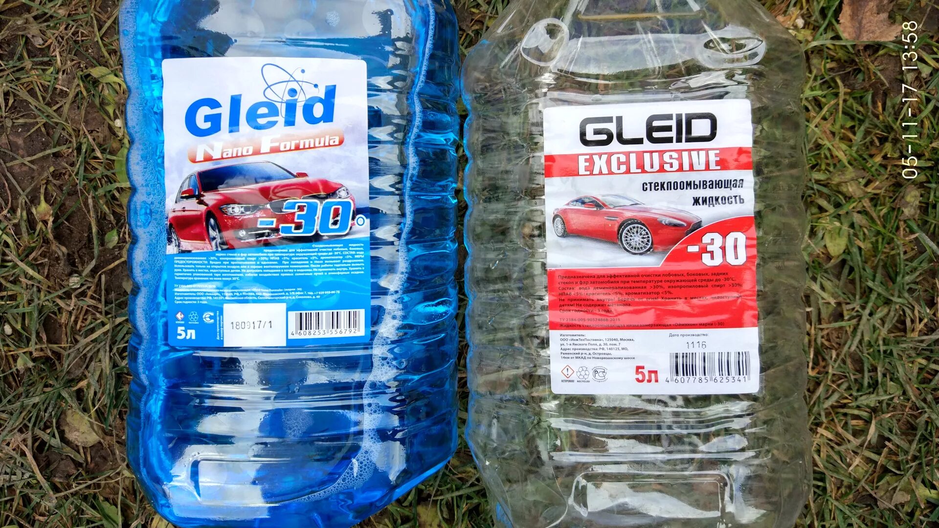 Gleid effect. Незамерзайка gleid -30. 715320 gleid. 715332 gleid. gleid 715412.