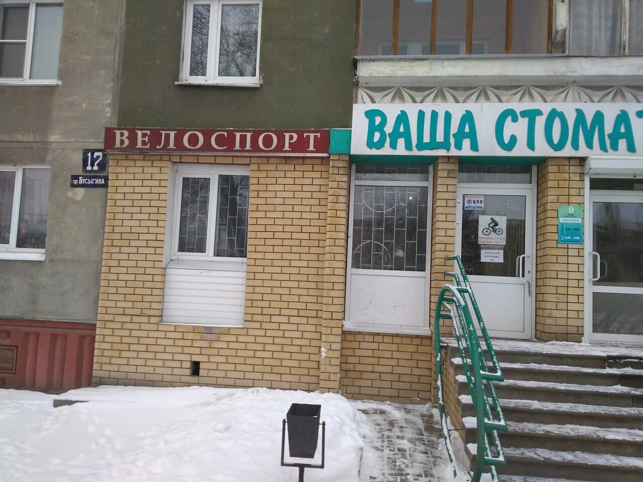 Кинза просп бусыгина 17а нижний новгород фото
