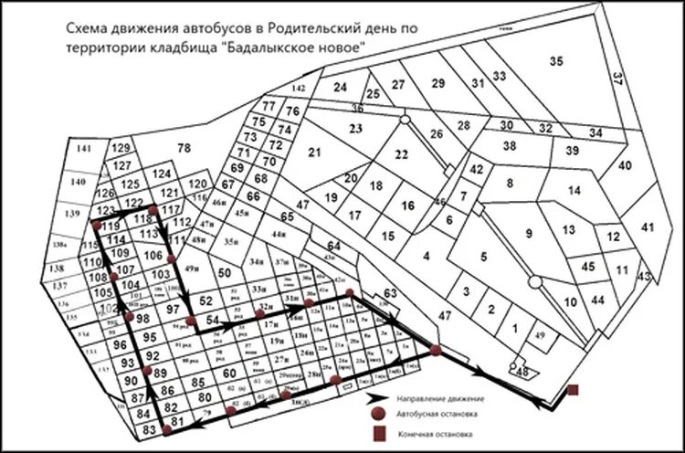 Схема Красноярского кладбища Бадалык. Кладбище Бадалык в Красноярске схема секторов. Карта кладбища Бадалык Красноярск по секторам. Бадалыкское кладбище схема секторов.