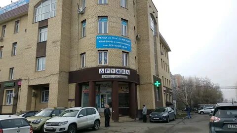 Ул рабочая 44