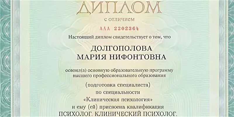 Мип клиническая