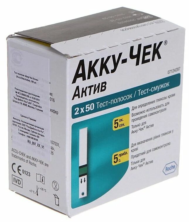 Акучек актив глюкометр полоски. Accu-Chek тест-полоски Active. Акку чек полоски 100 штук. Акку-чек тест-полоски для глюкометра Актив №100. Тест полоски Акку чек Актив 100 шт.