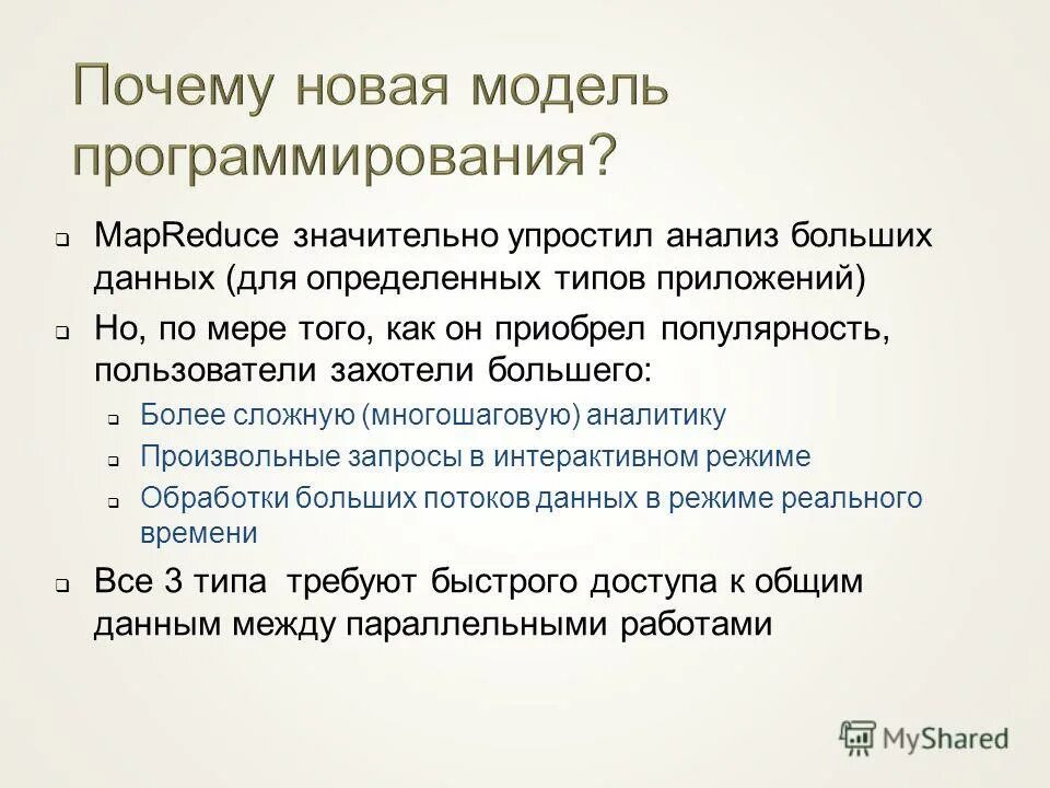 произвольные запросы