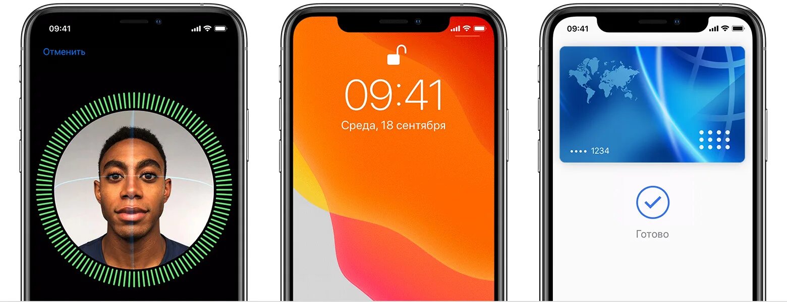 Почему перестает работать фейс айди на айфоне. Фейс айди iphone 10. 11 айфон face id. фейс айди iphone 12. фейс айди на айфоне 11.