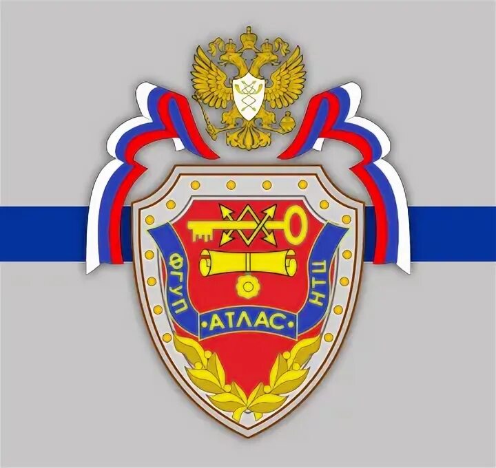 Фгуп нтц заря. Ао нтц атлас. фгуп нтц атлас руководитель. нтц атлас лого. ао нтц атлас герб.
