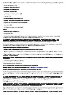 Тесты на основе требований