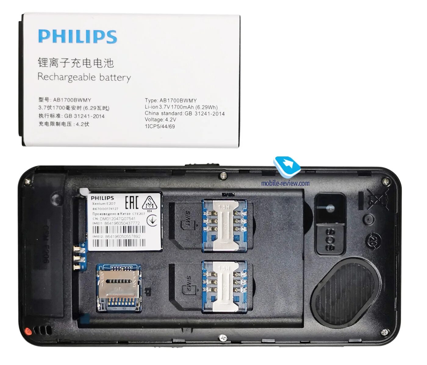 Philips Xenium 207. Philips Xenium e117. Philips Xenium e207. Филипс Xenium е207. Philips e207 купить