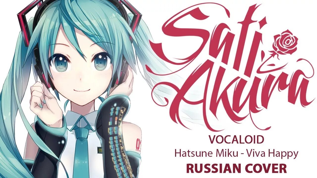 Viva на русский