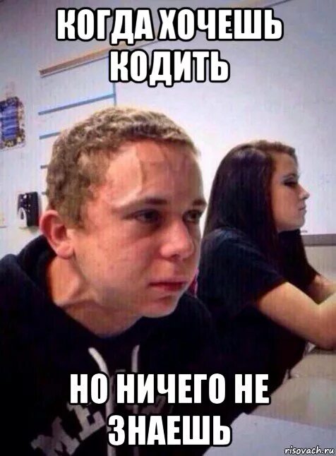Очень хочешь расскажу